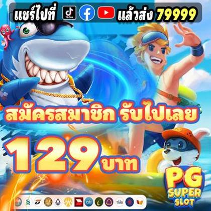 90WIN