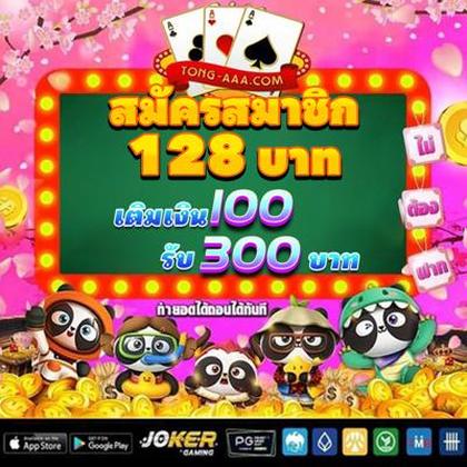 Aplicativo EvolveCasino