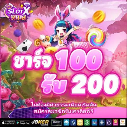 90WIN