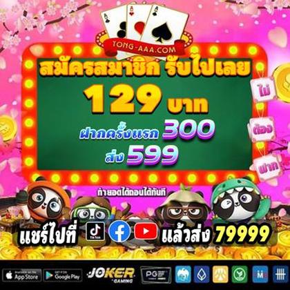 90WIN