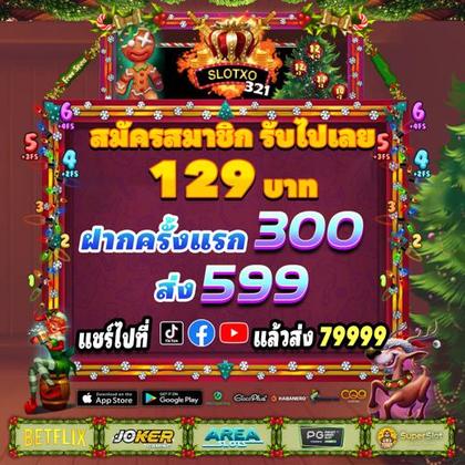 90WIN