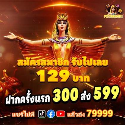 90WIN