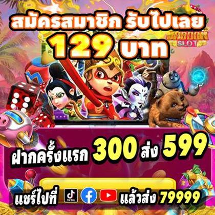 90WIN