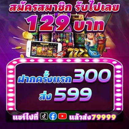 90WIN