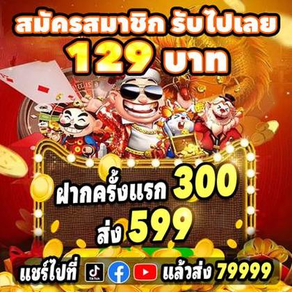 90WIN
