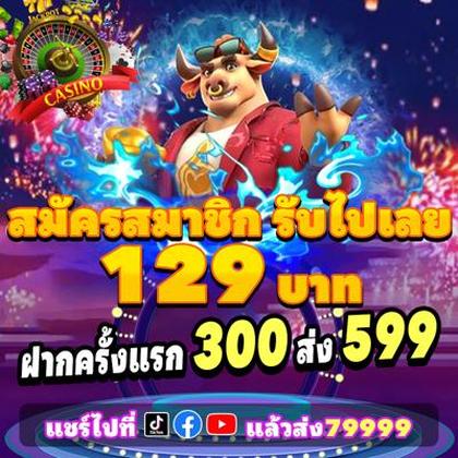 90WIN