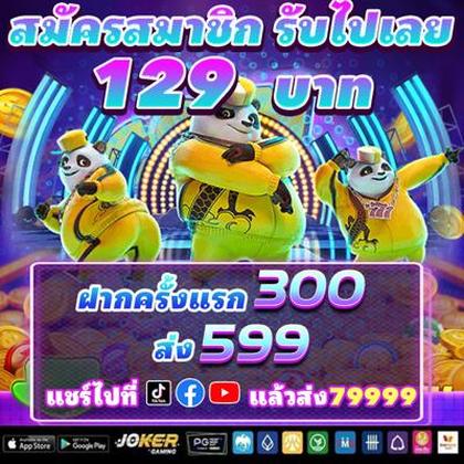 90WIN